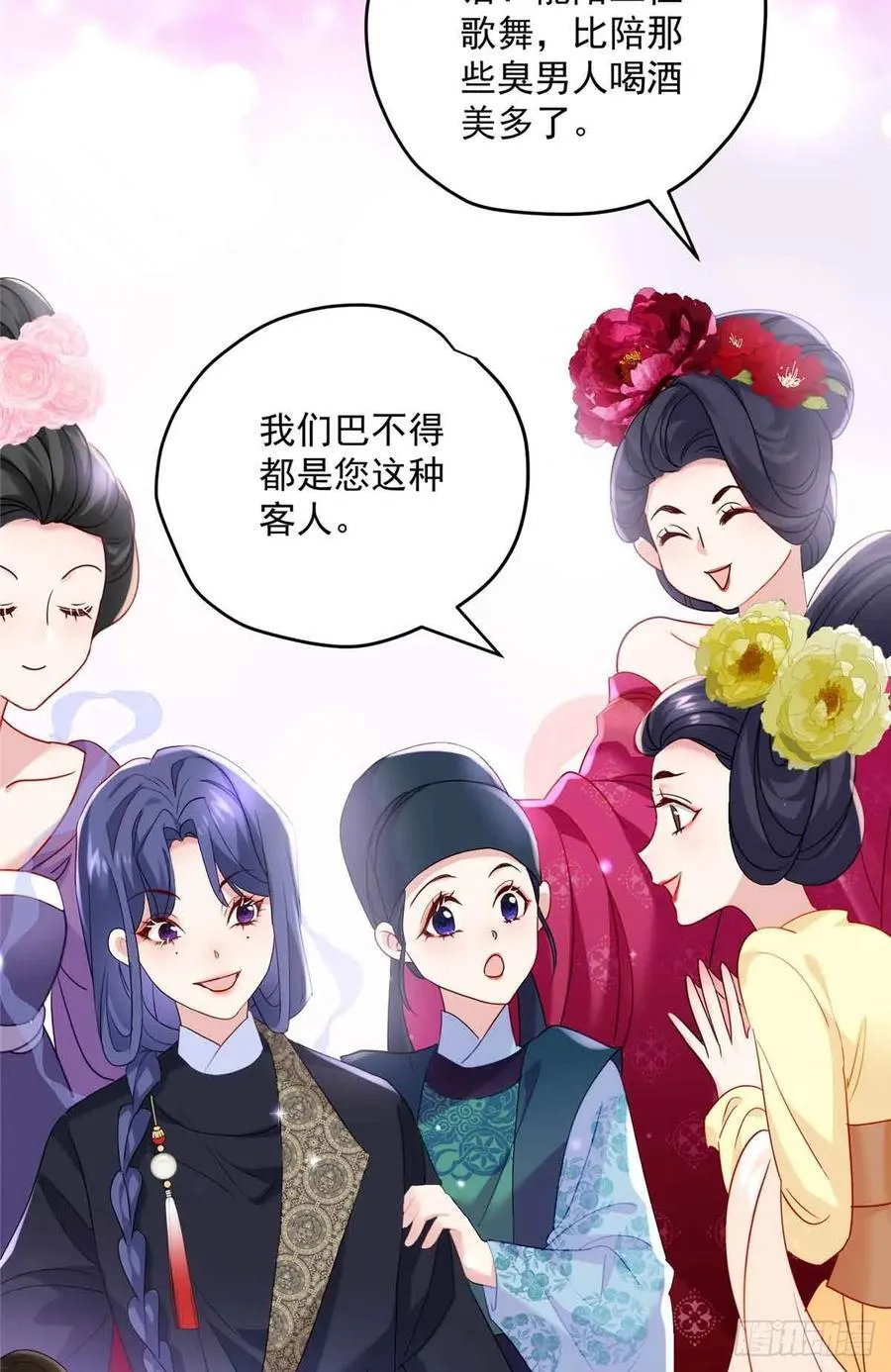 101 和女生也可以吗 第36页