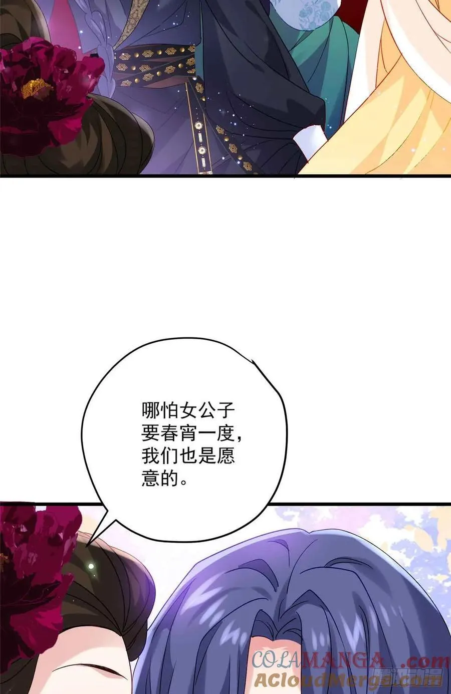 101 和女生也可以吗 第37页