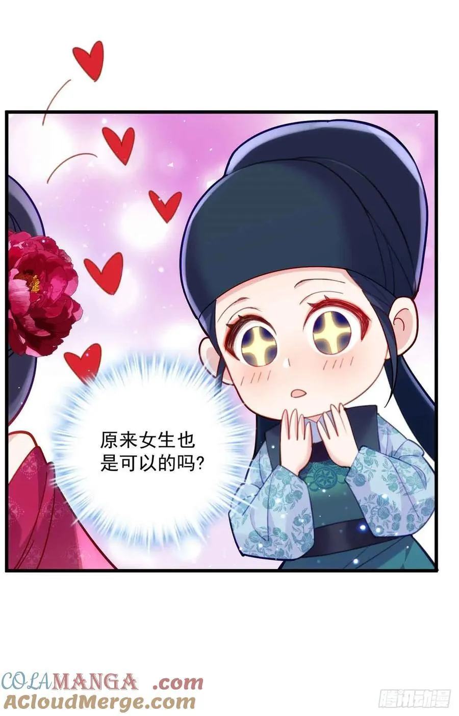101 和女生也可以吗 第40页