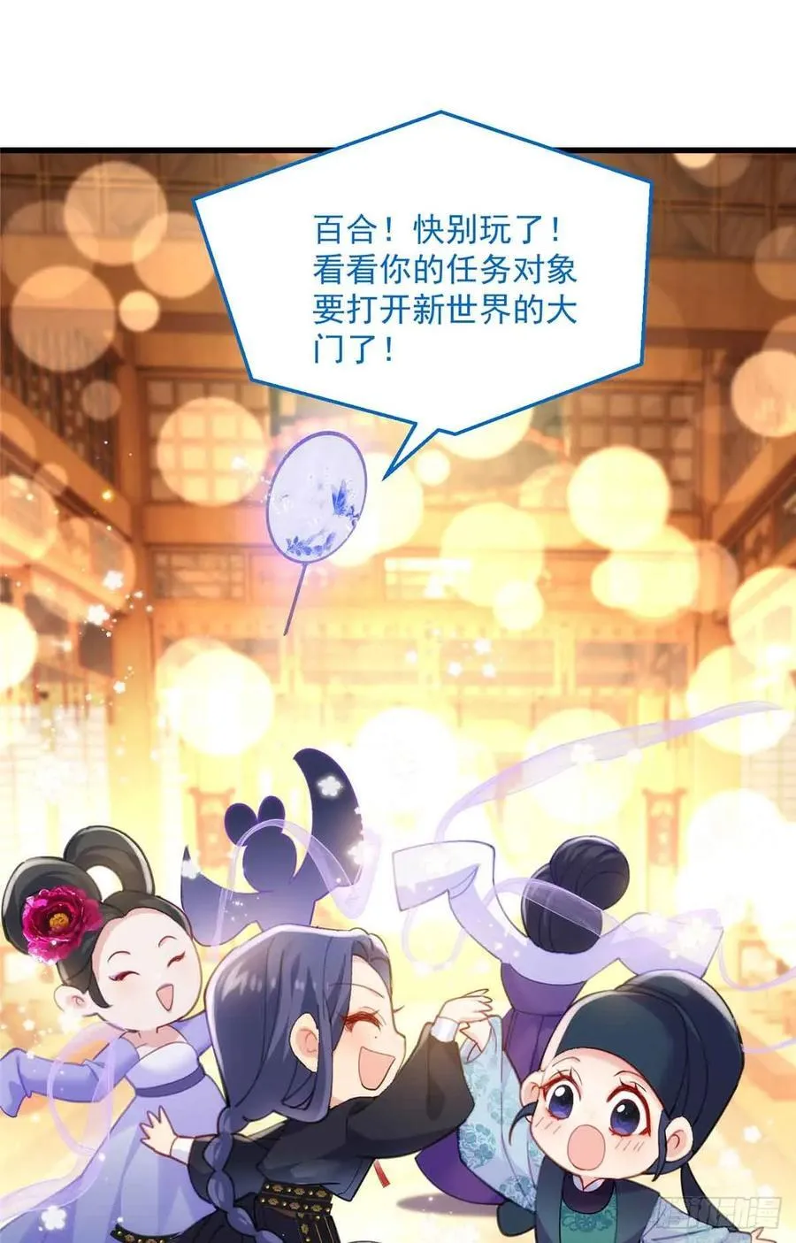 101 和女生也可以吗 第41页