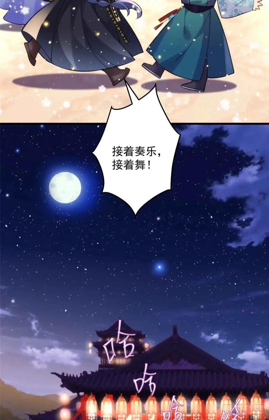 101 和女生也可以吗 第42页
