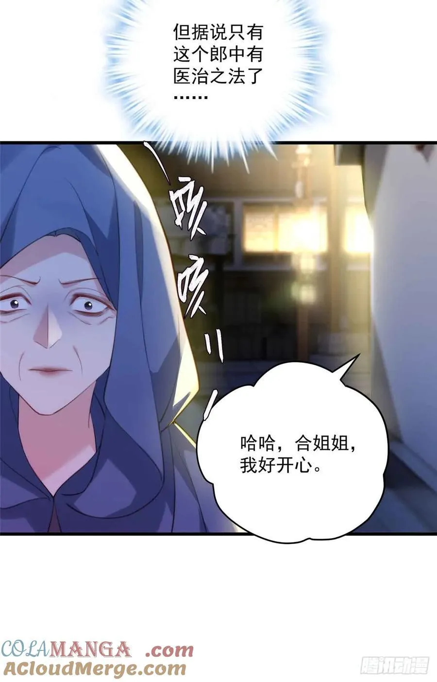 101 和女生也可以吗 第46页