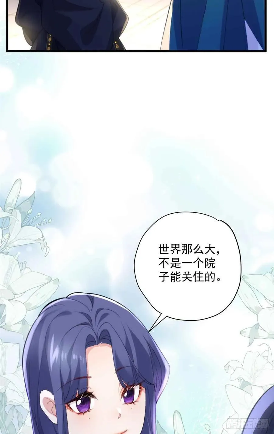 101 和女生也可以吗 第48页