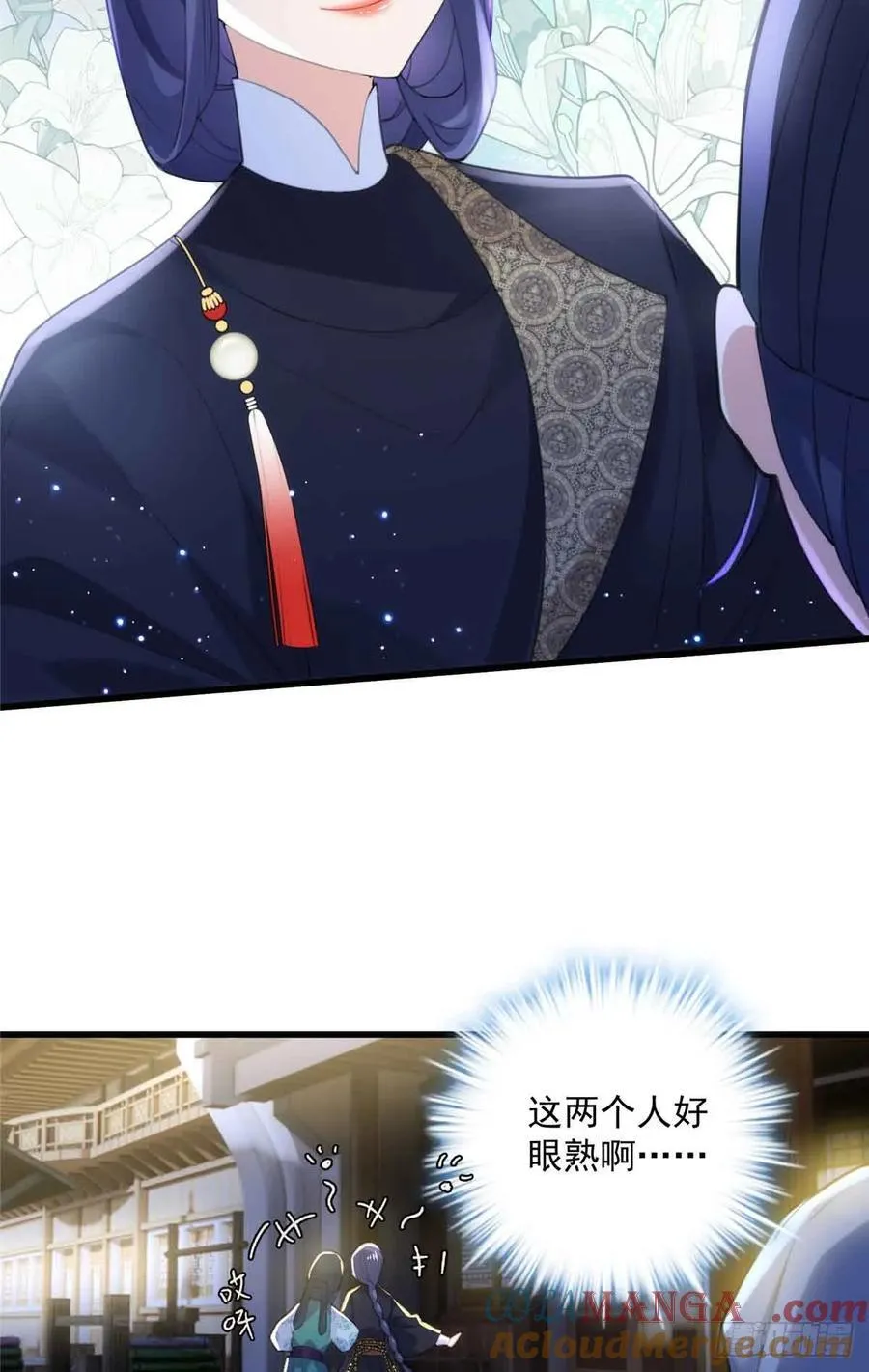 101 和女生也可以吗 第49页