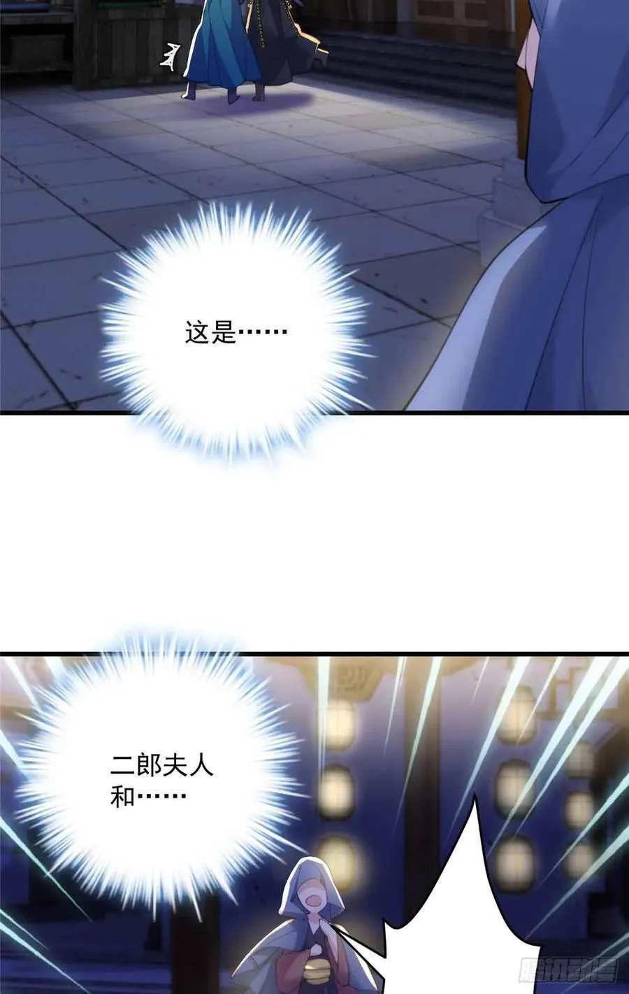 101 和女生也可以吗 第50页