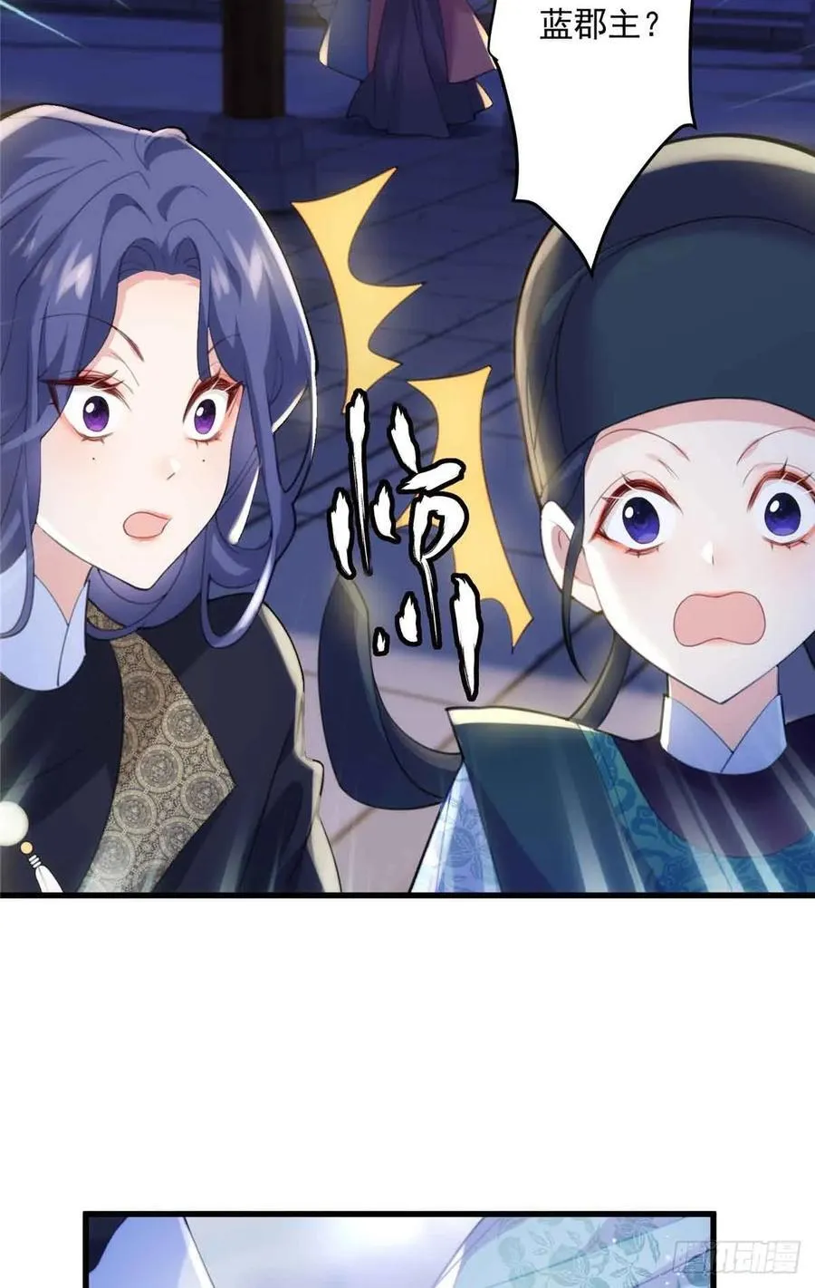 101 和女生也可以吗 第51页