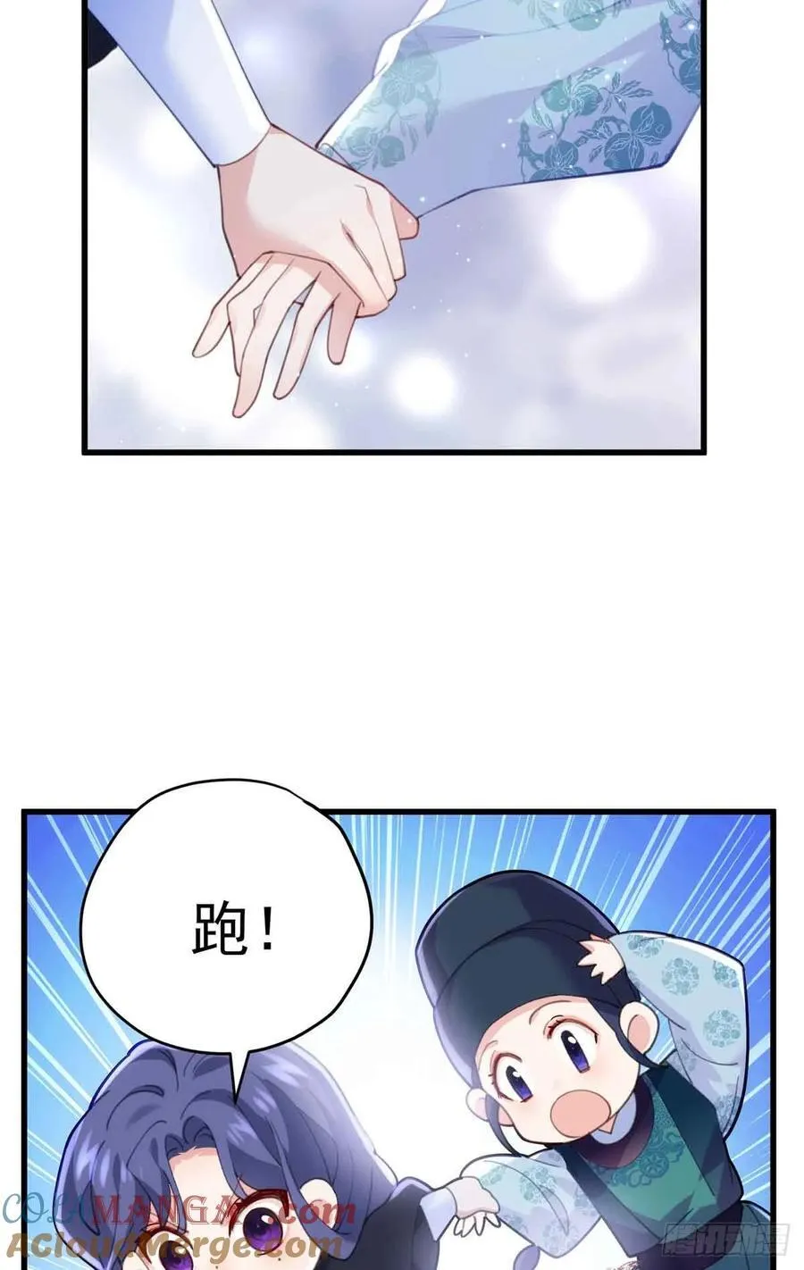 101 和女生也可以吗 第52页