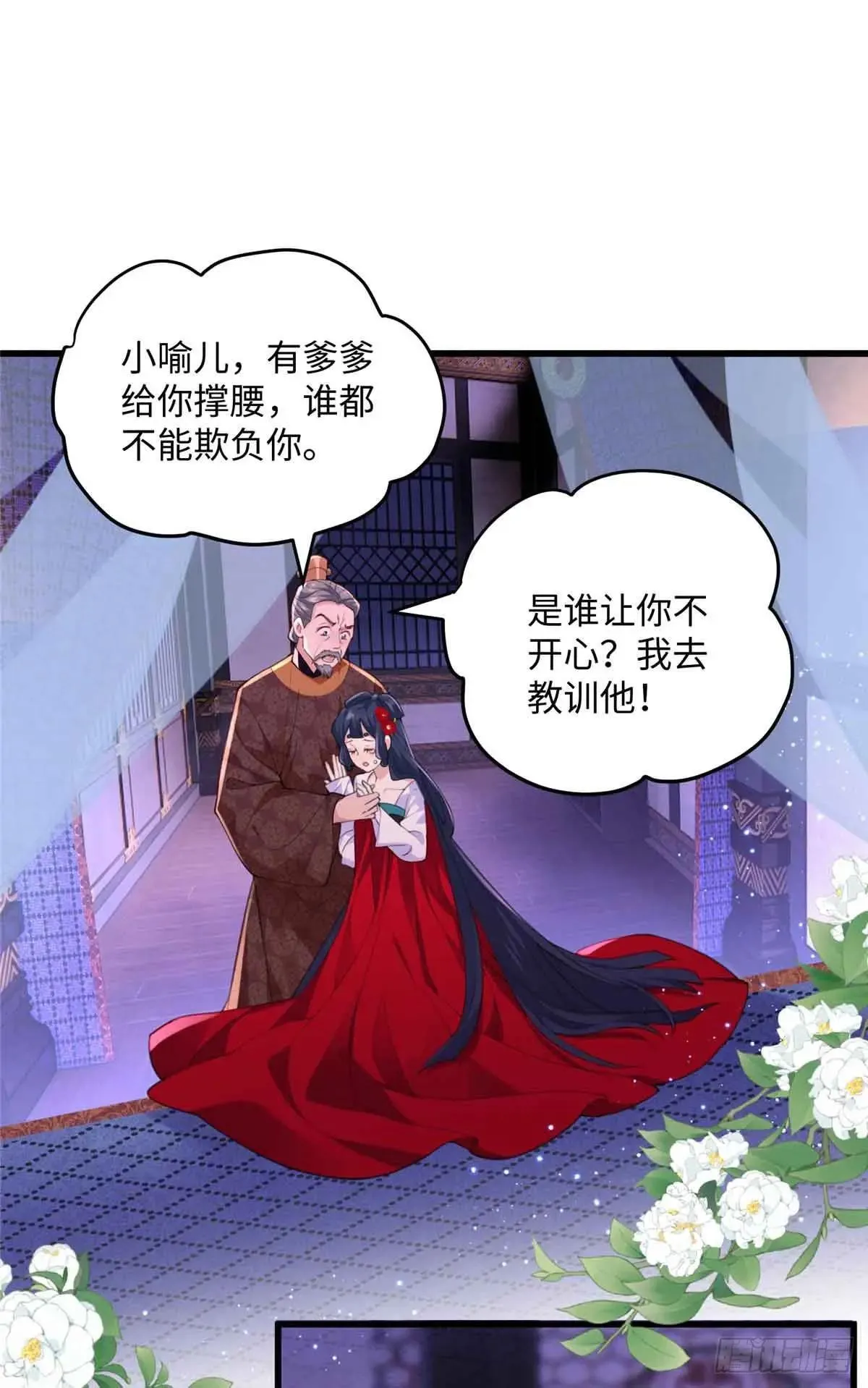 101 和女生也可以吗 第56页