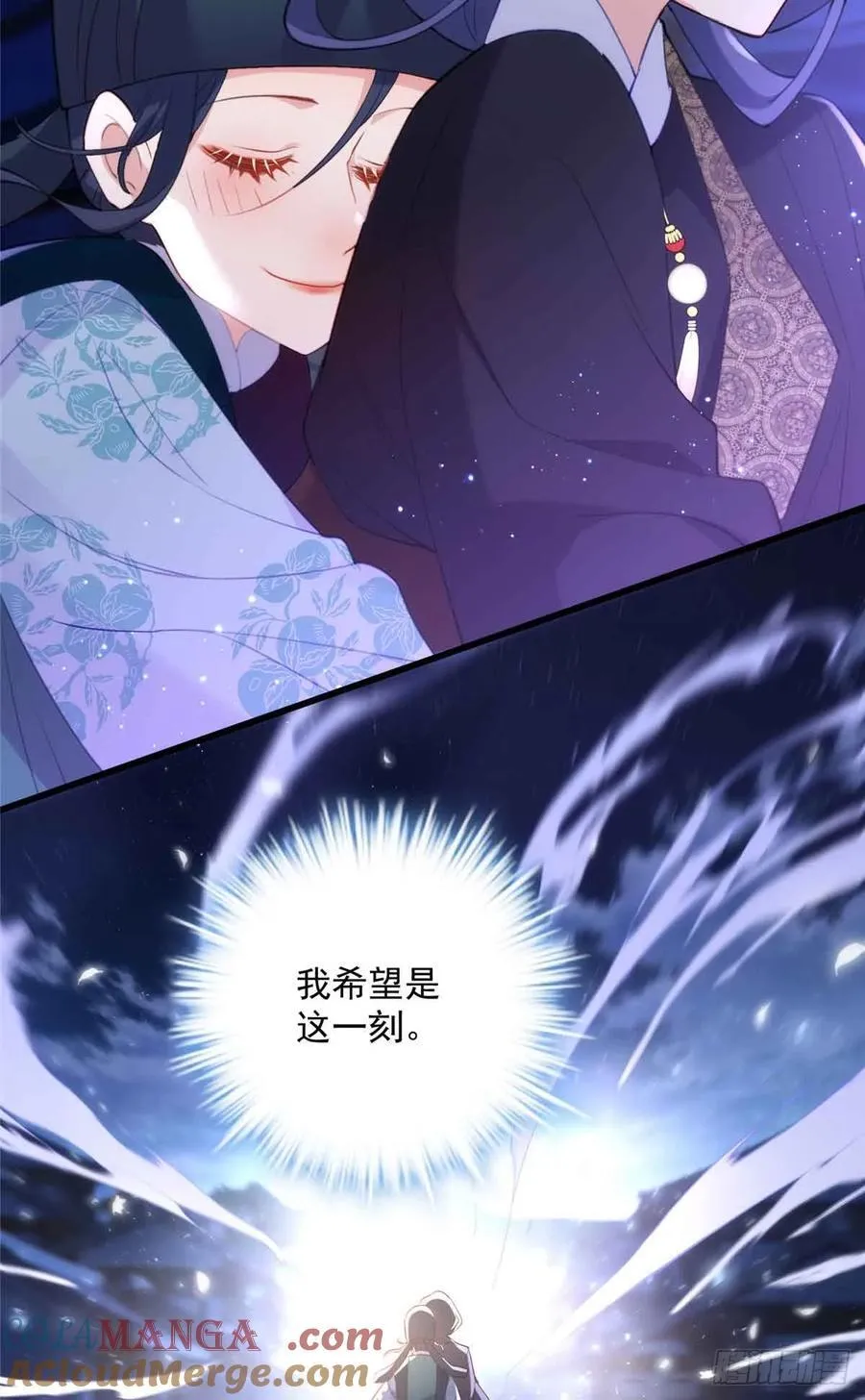 102 后宅是谁说得算 第22页