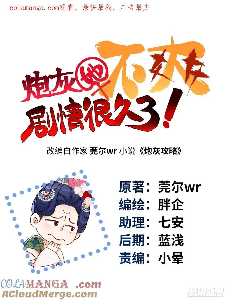 103 女孩子也是可以的！ 第1页