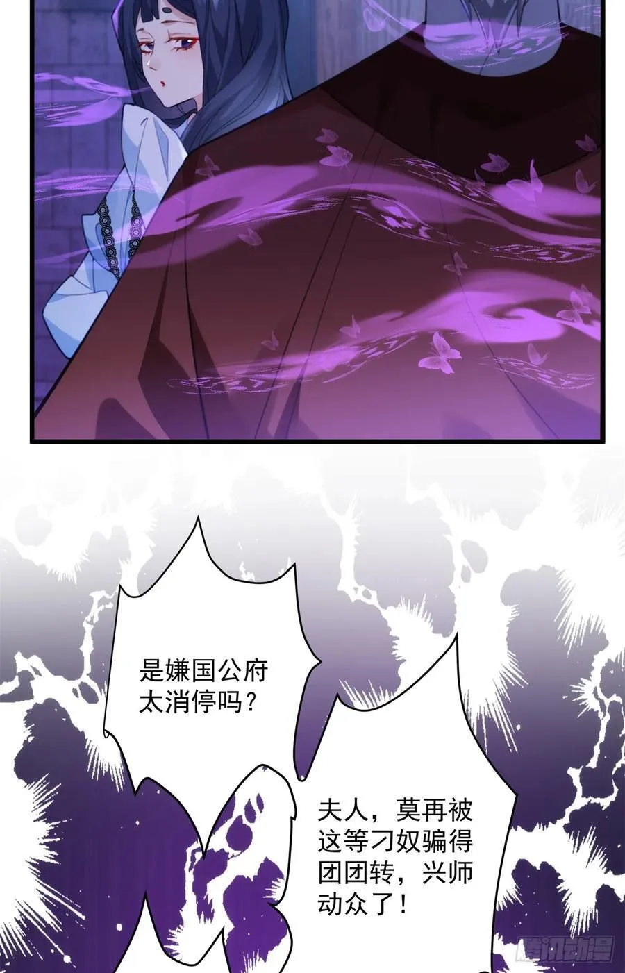 103 女孩子也是可以的！ 第5页