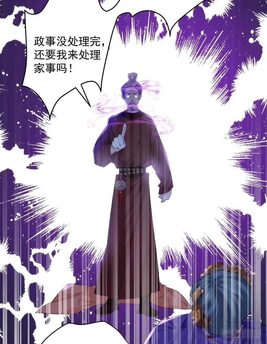 103 女孩子也是可以的！ 第6页