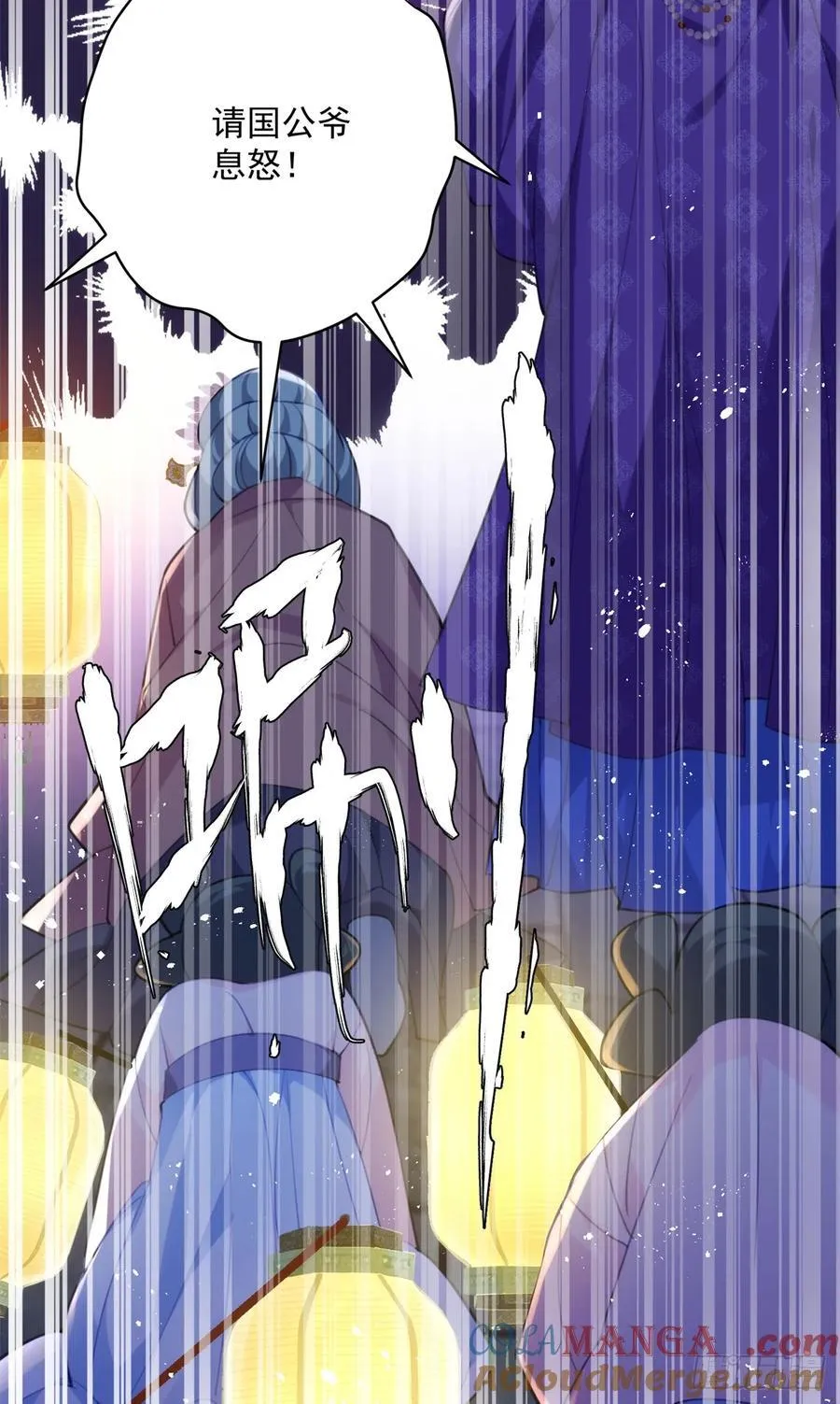103 女孩子也是可以的！ 第7页