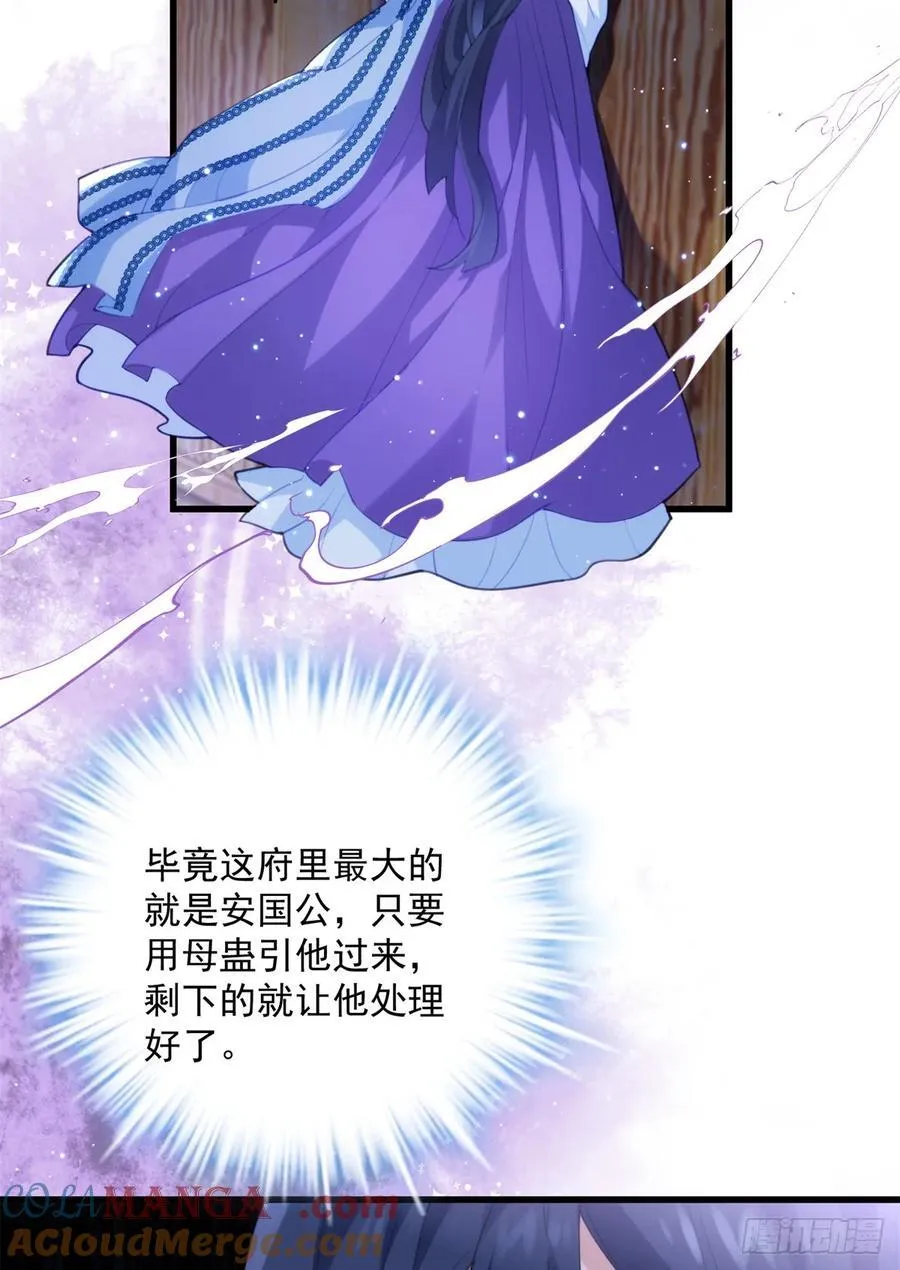 103 女孩子也是可以的！ 第10页