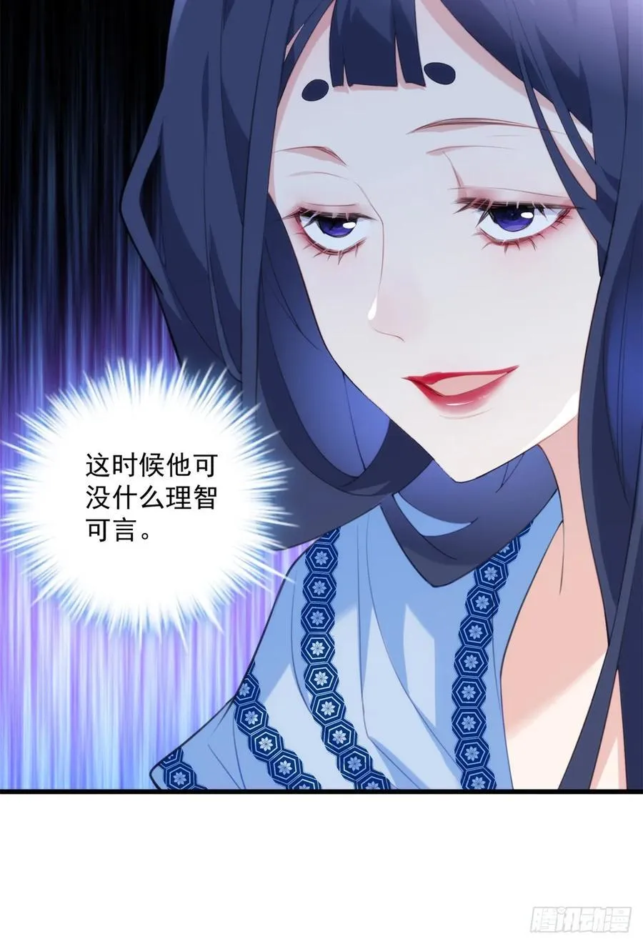 103 女孩子也是可以的！ 第11页