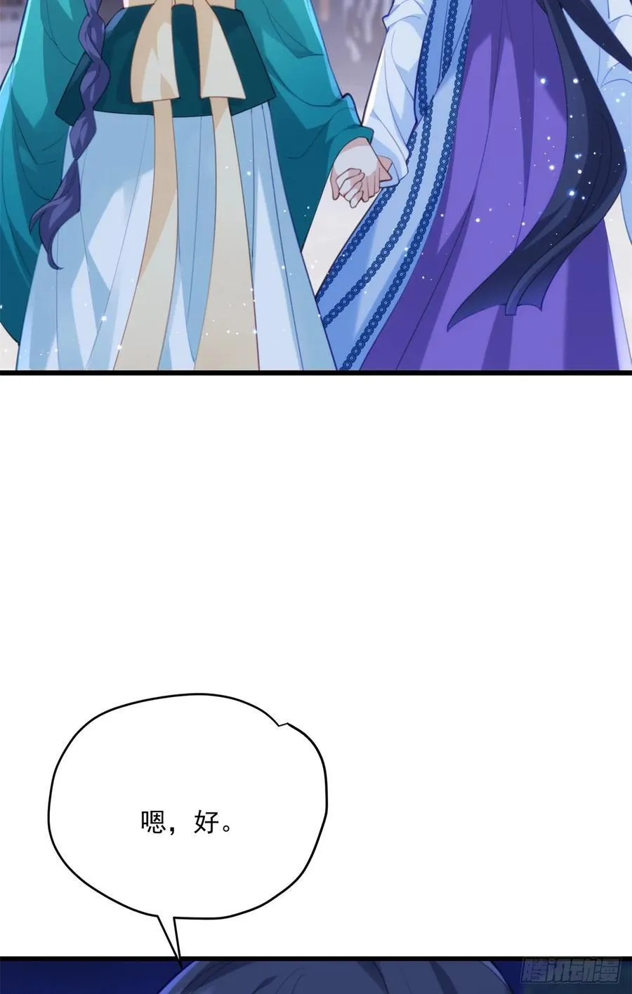 103 女孩子也是可以的！ 第14页