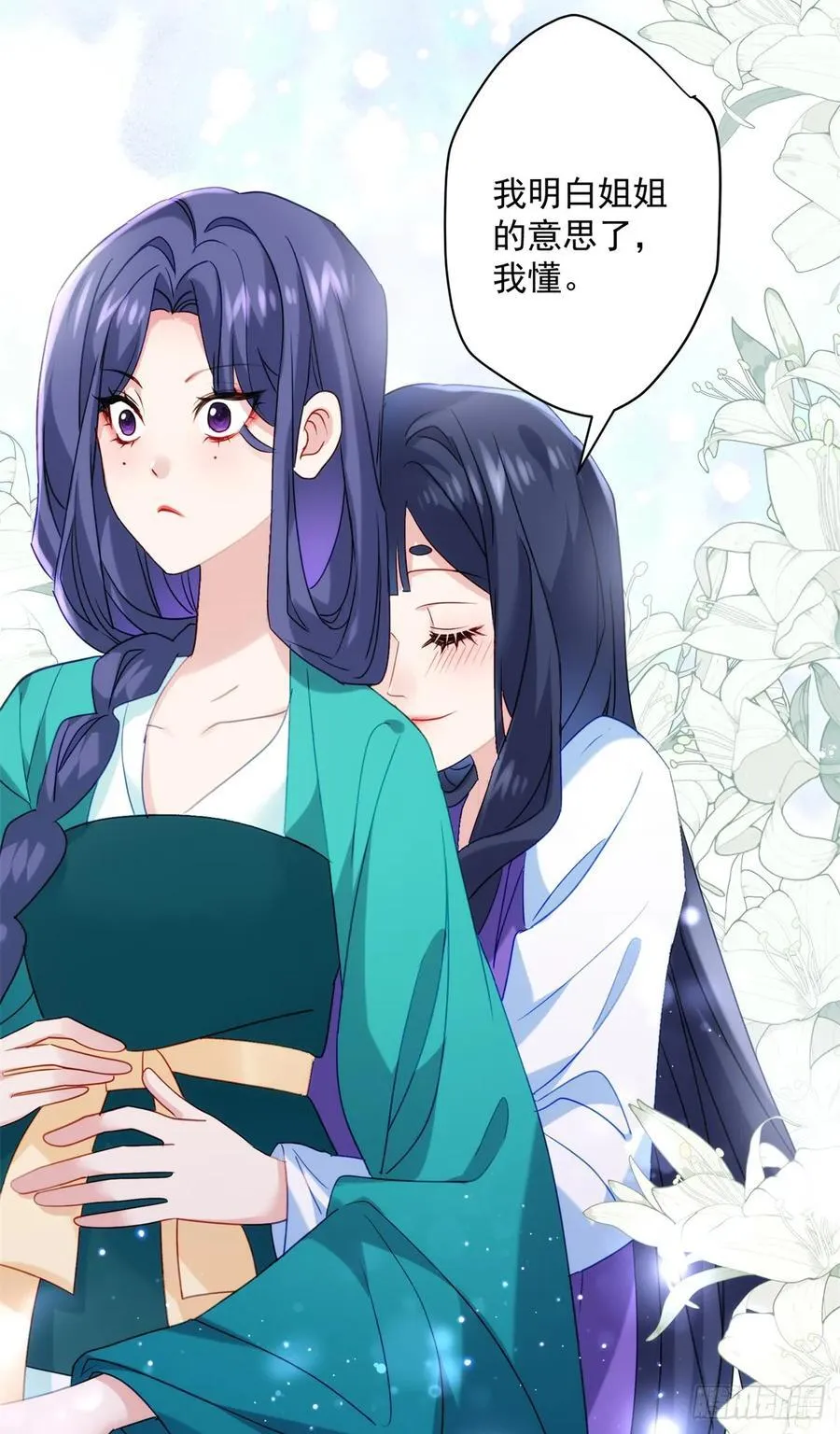 103 女孩子也是可以的！ 第17页