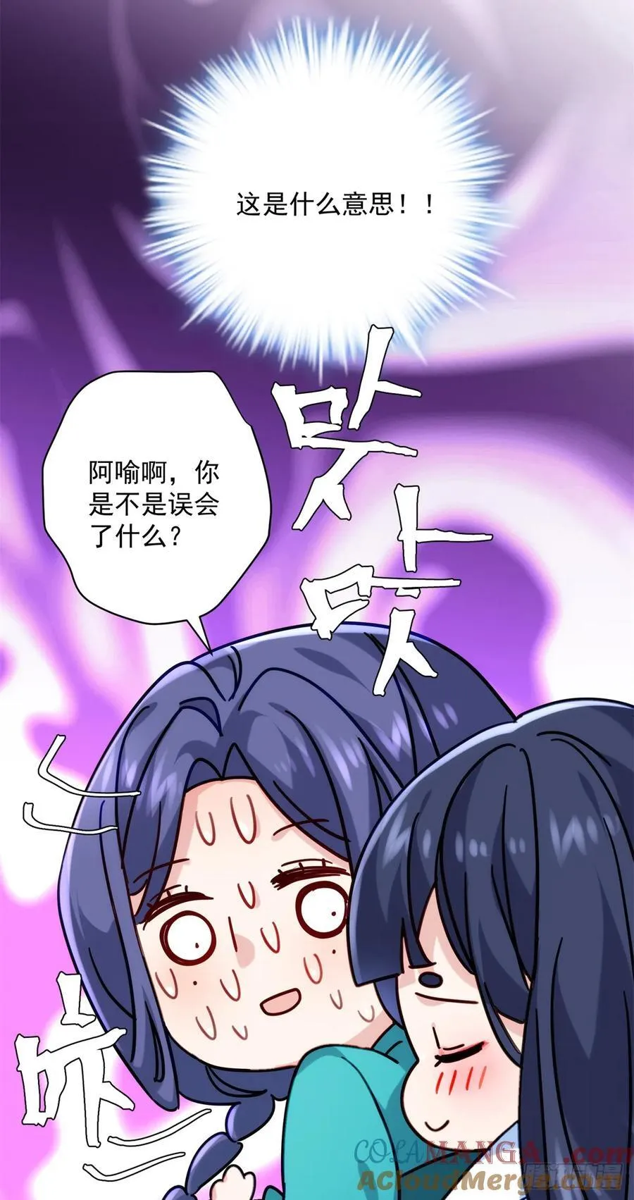 103 女孩子也是可以的！ 第19页