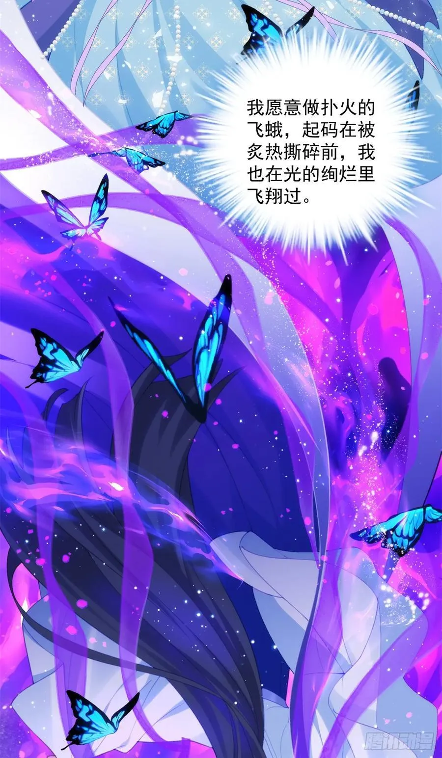 103 女孩子也是可以的！ 第27页