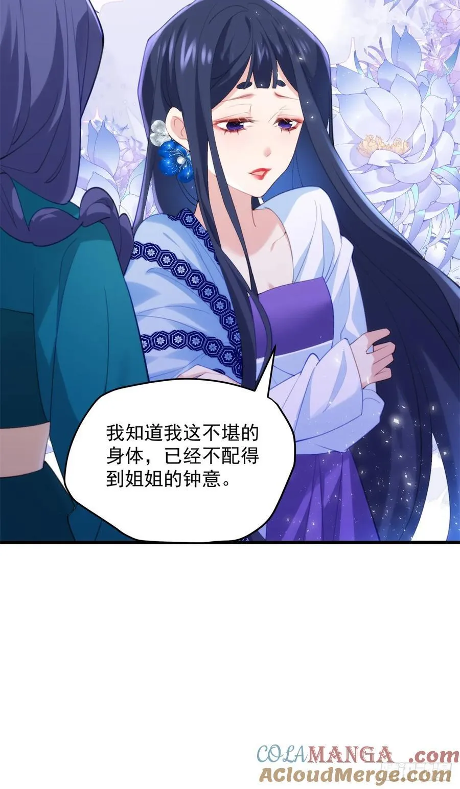 103 女孩子也是可以的！ 第31页