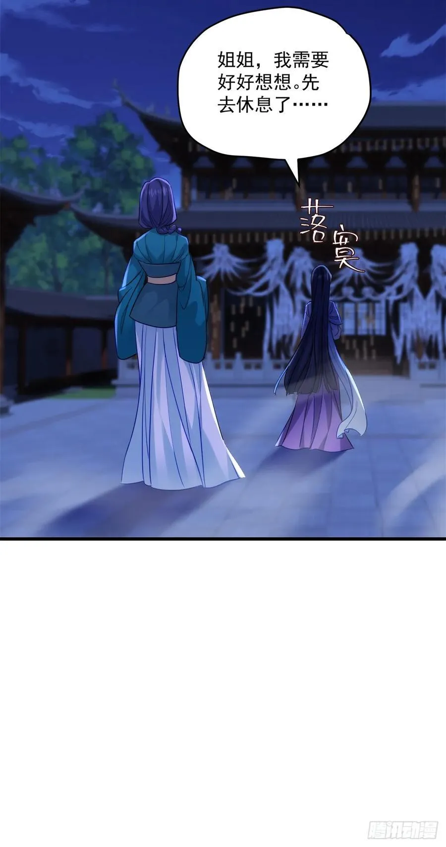 103 女孩子也是可以的！ 第39页