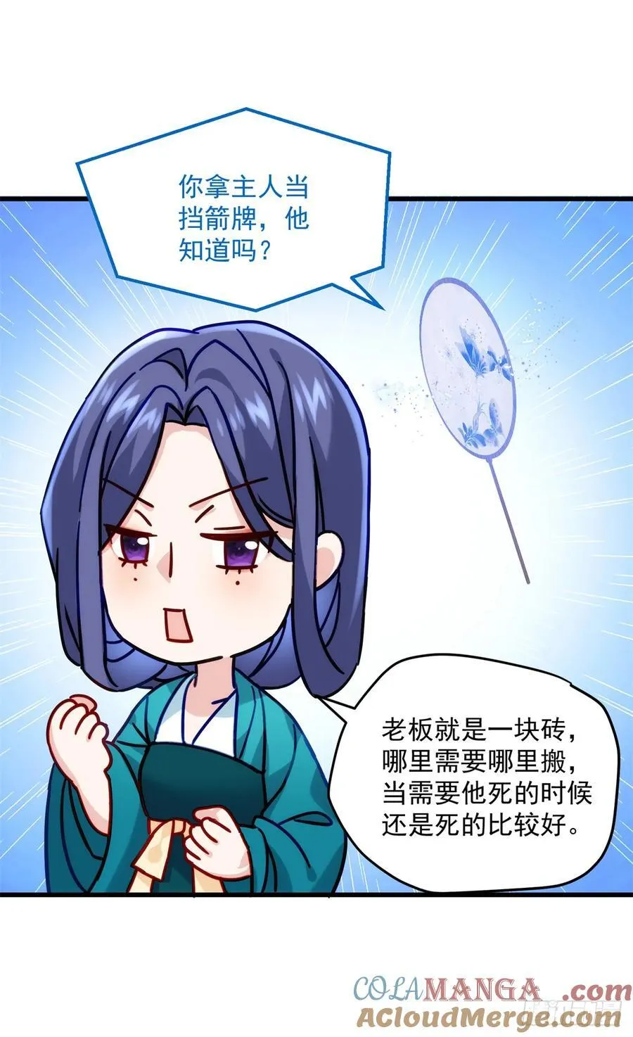103 女孩子也是可以的！ 第40页