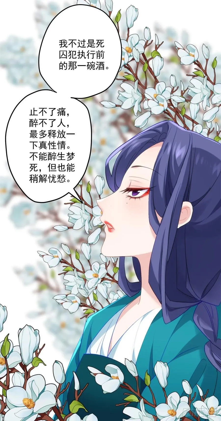 103 女孩子也是可以的！ 第42页