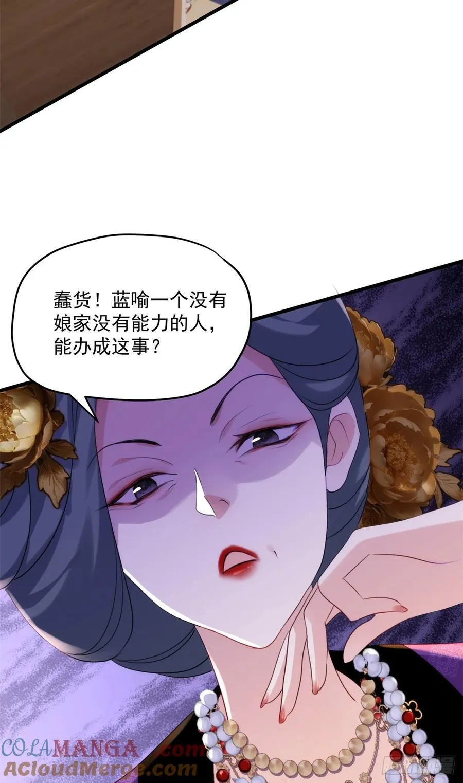 103 女孩子也是可以的！ 第46页