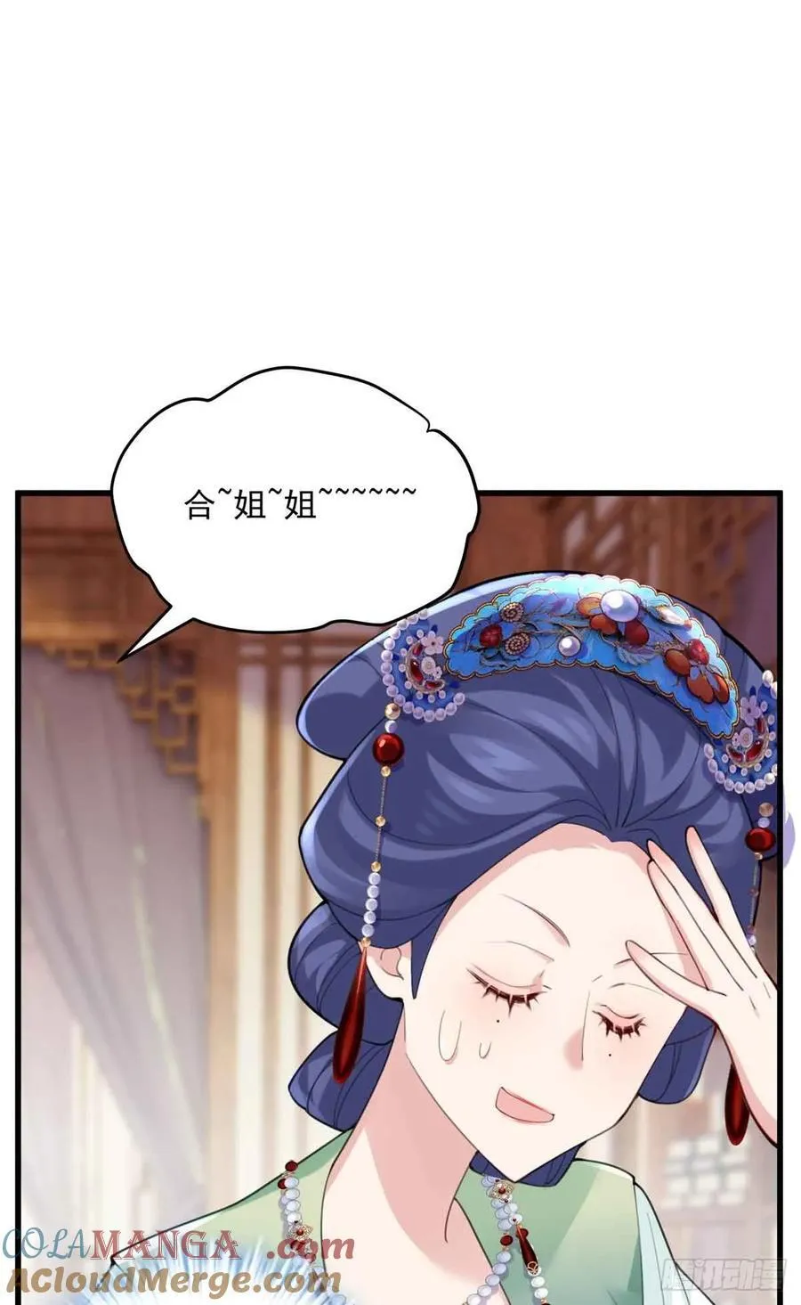 104 送葬的开始 第10页