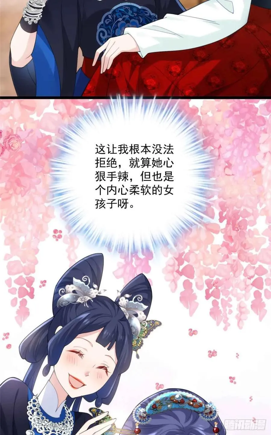 104 送葬的开始 第20页
