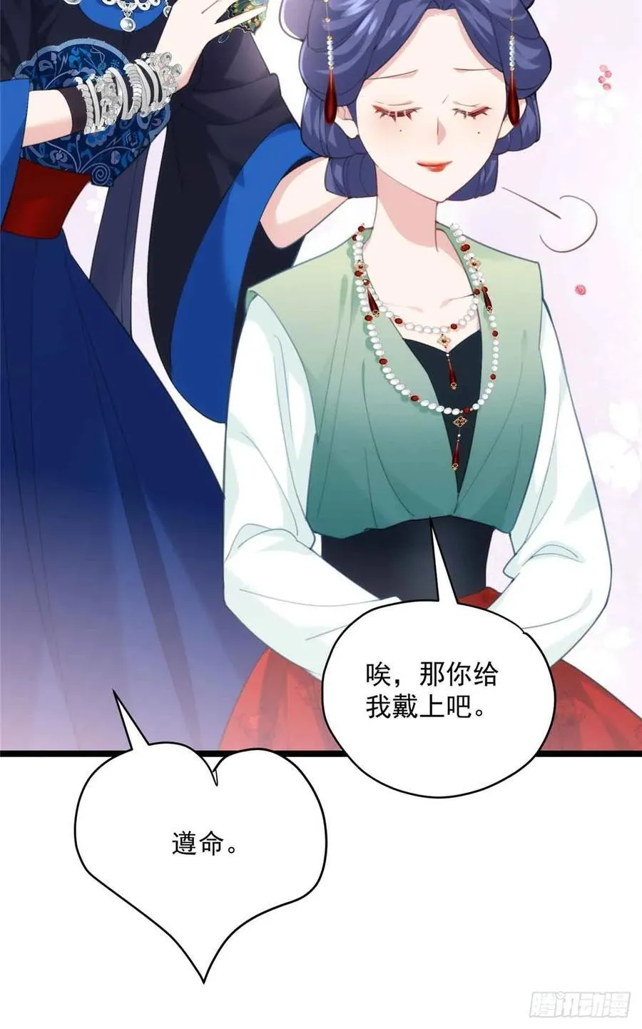 104 送葬的开始 第21页