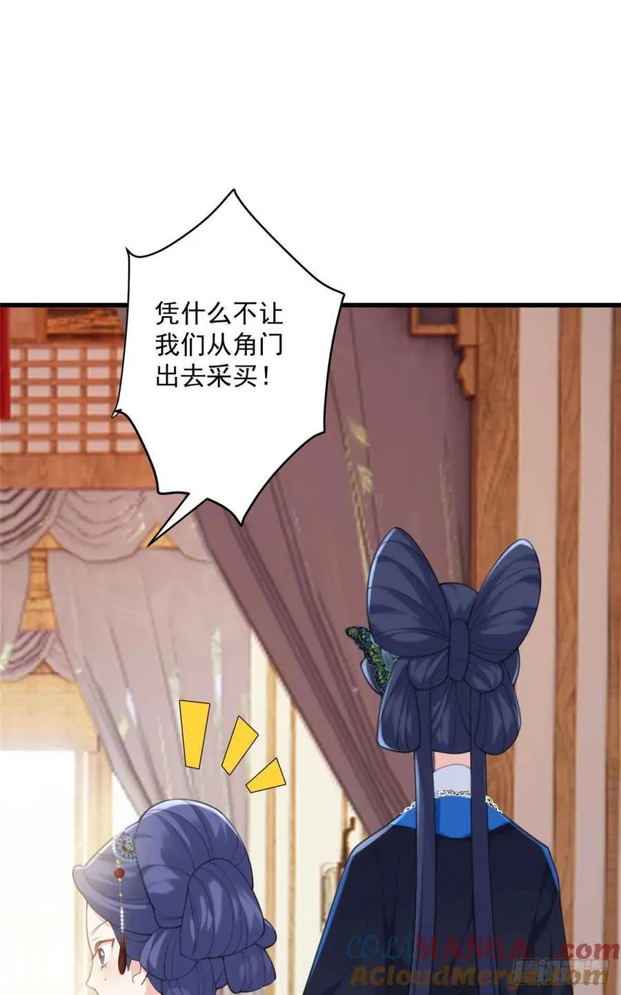 104 送葬的开始 第22页