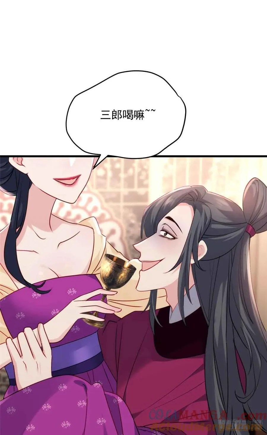 104 送葬的开始 第28页