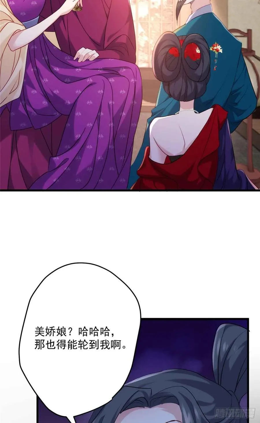 104 送葬的开始 第30页