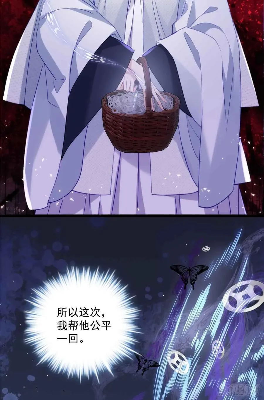 104 送葬的开始 第39页