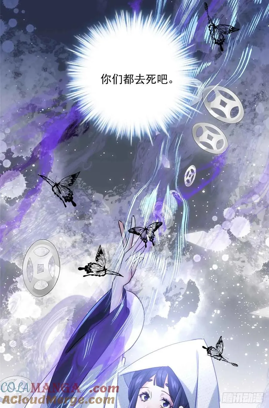 104 送葬的开始 第40页
