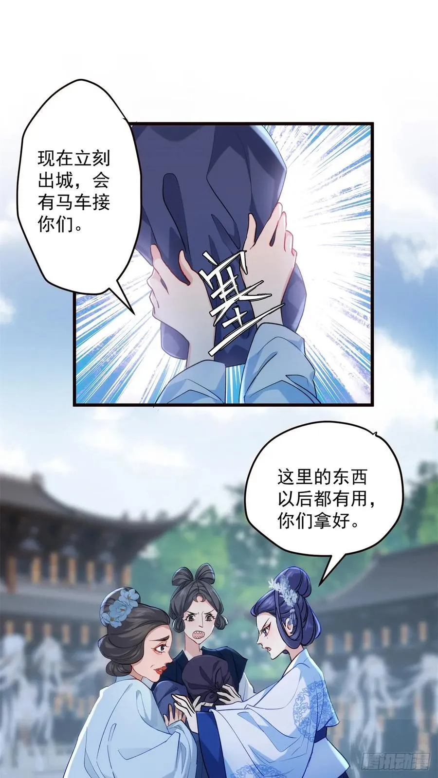 105 这就是诅咒 第11页