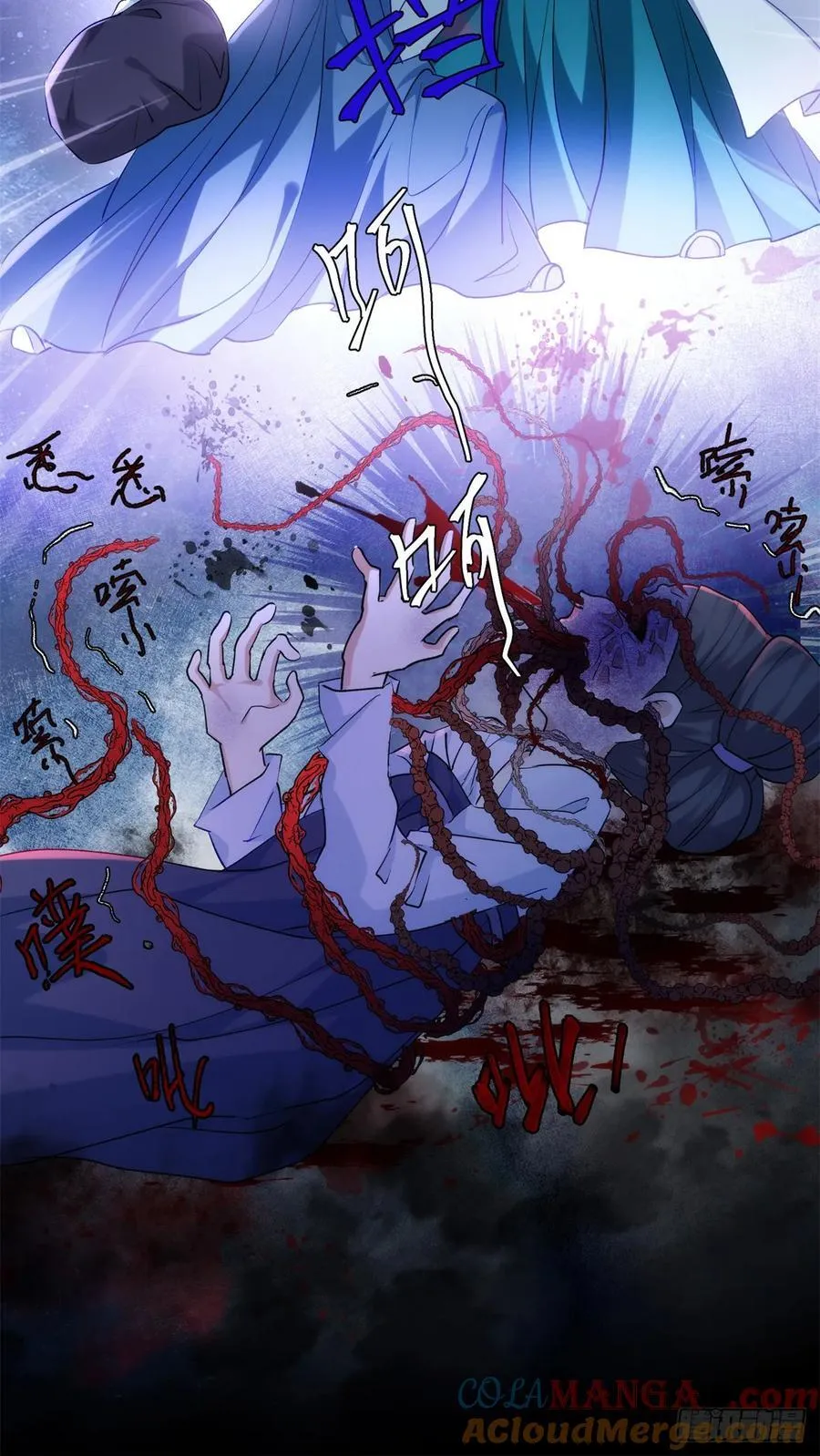 105 这就是诅咒 第16页