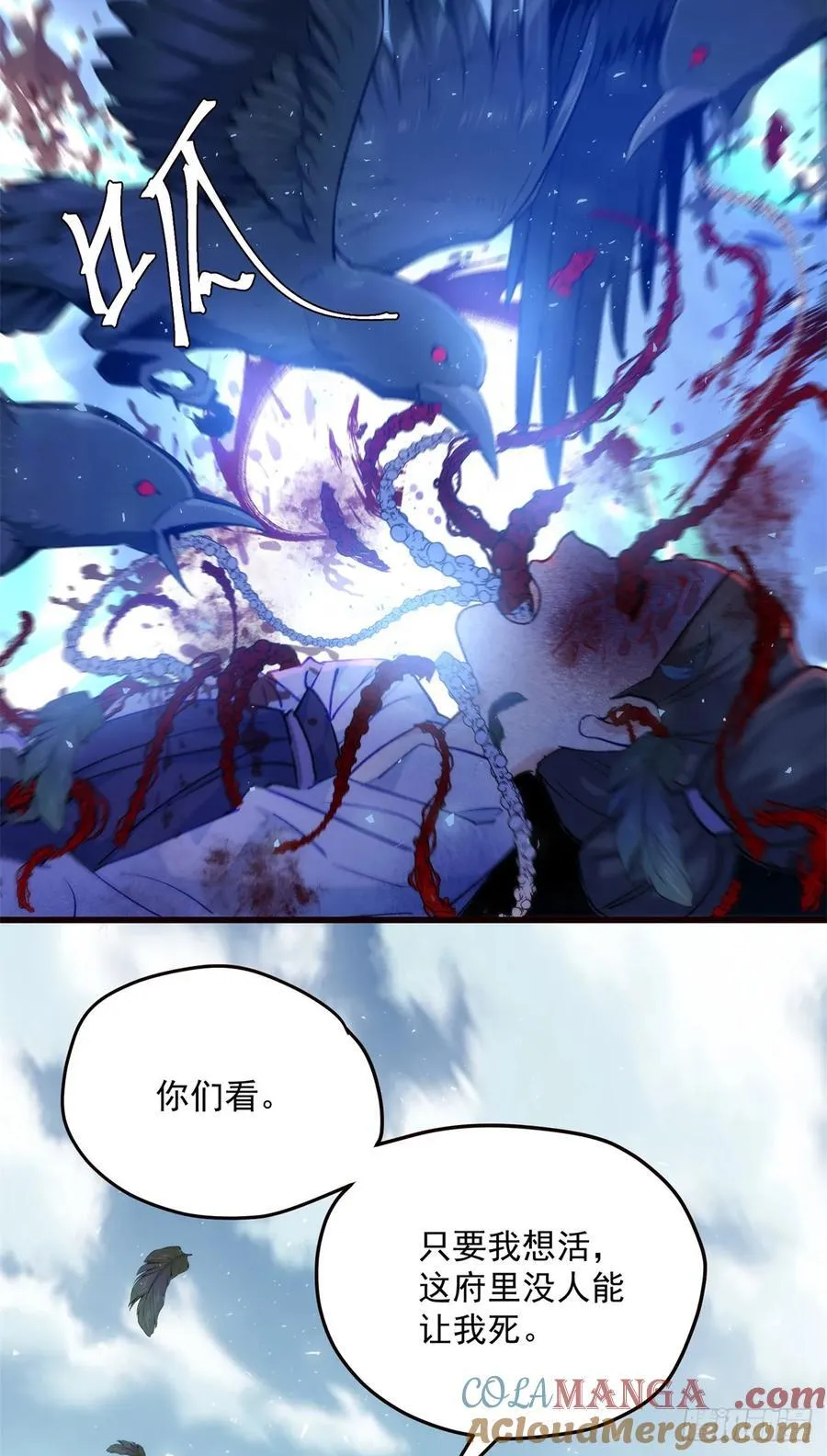 105 这就是诅咒 第19页
