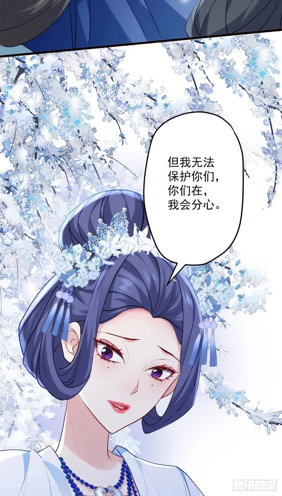 105 这就是诅咒 第21页