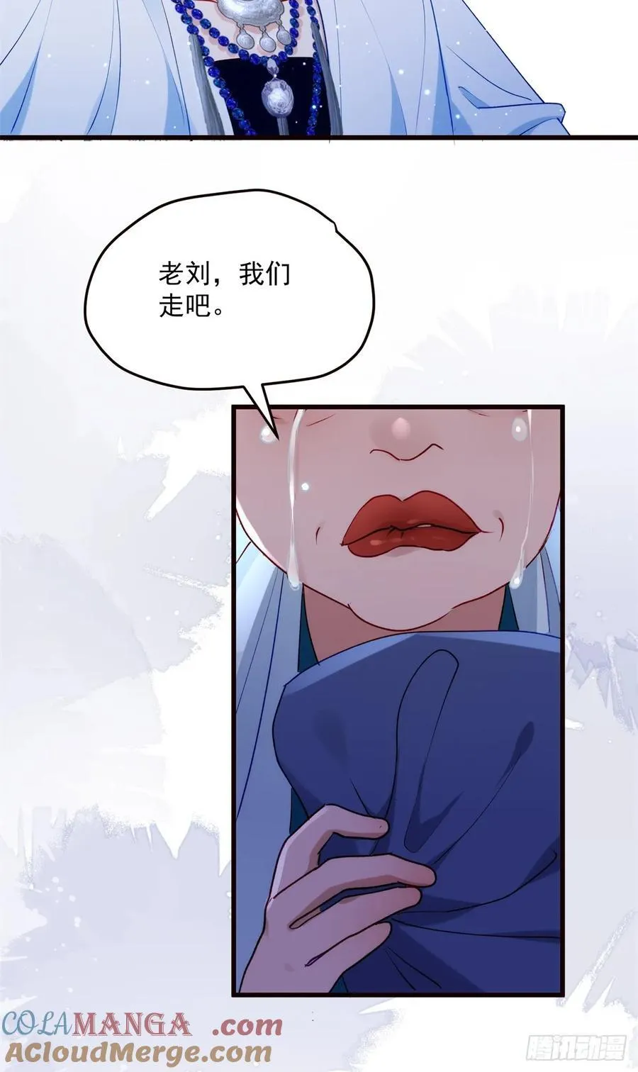 105 这就是诅咒 第22页