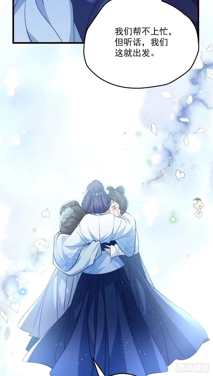 105 这就是诅咒 第24页