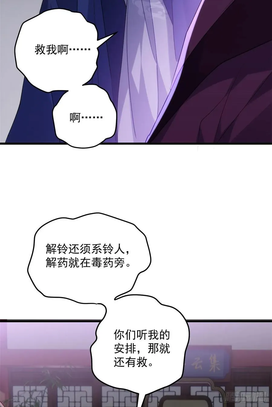 105 这就是诅咒 第39页