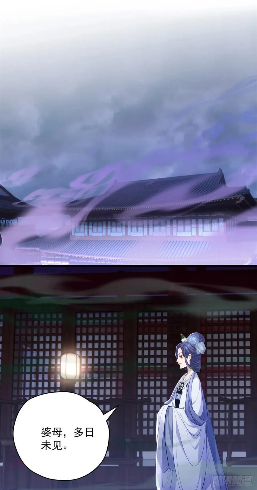 106 姐姐你在哪儿 第2页