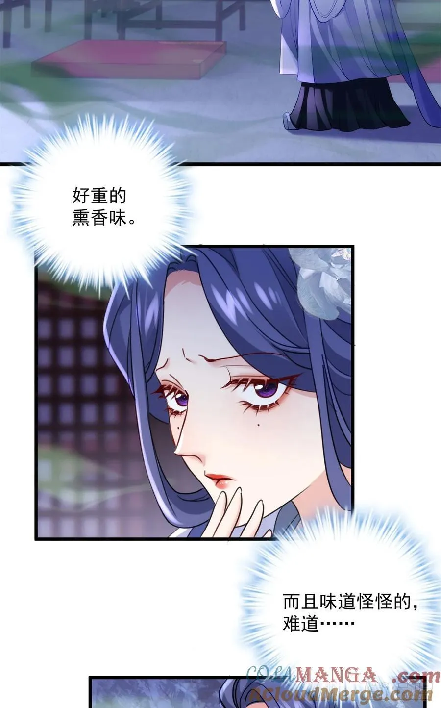 106 姐姐你在哪儿 第3页