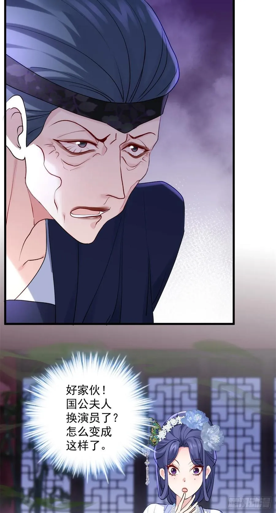 106 姐姐你在哪儿 第6页