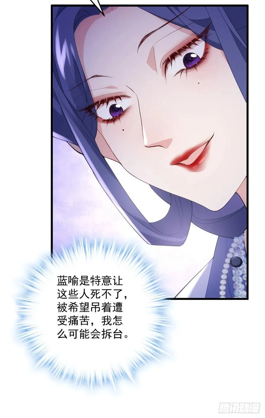 106 姐姐你在哪儿 第14页