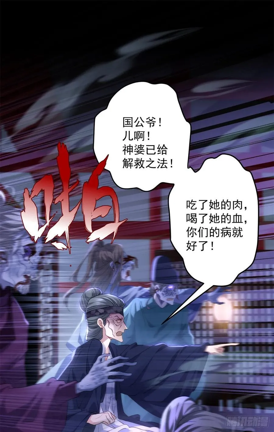 106 姐姐你在哪儿 第16页