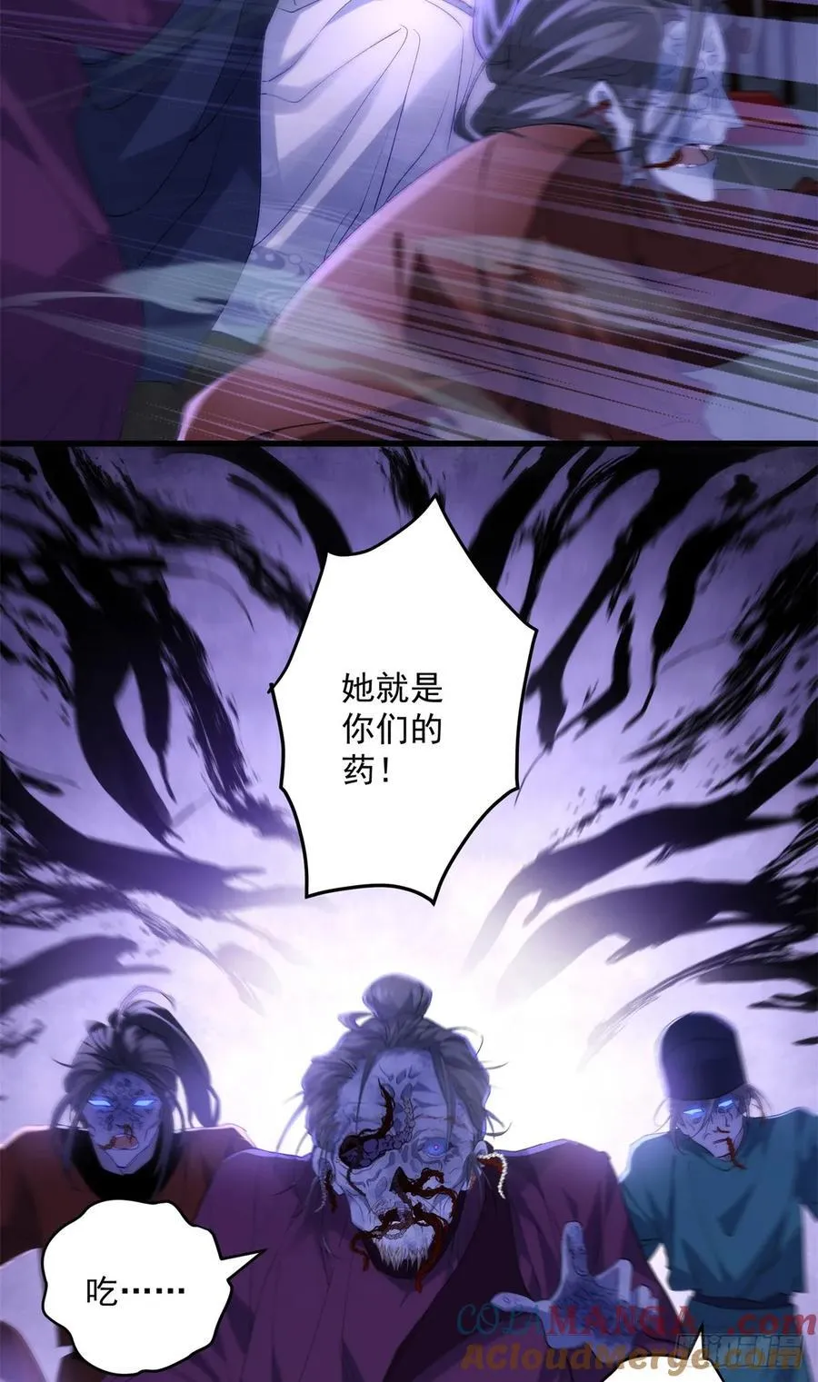 106 姐姐你在哪儿 第17页