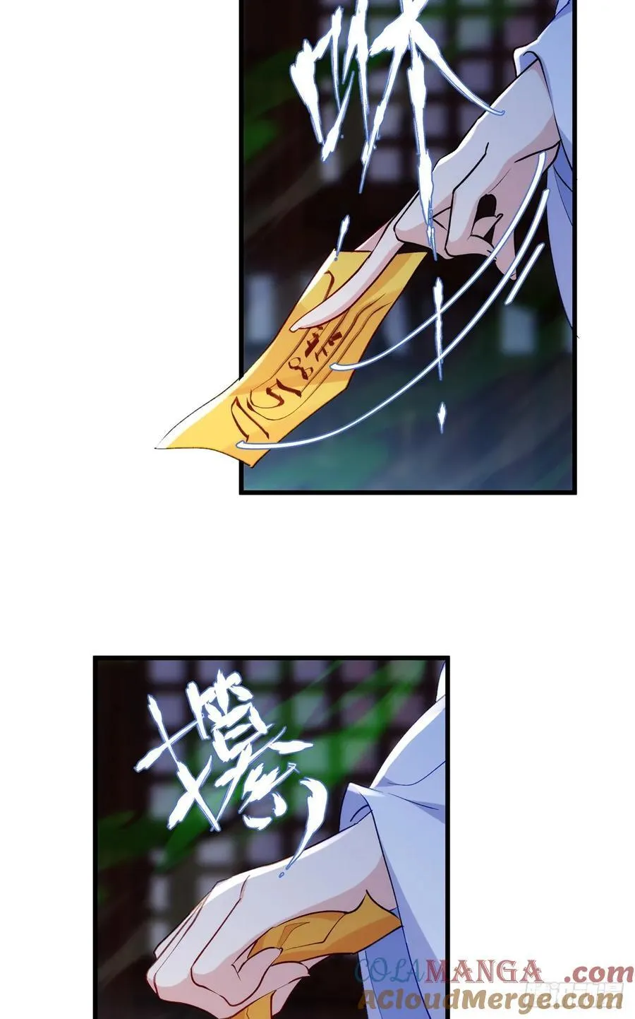 106 姐姐你在哪儿 第21页